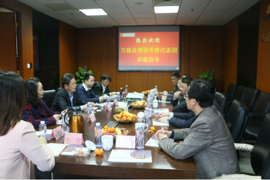 萬載縣考察團蒞臨聚仁堂集團視察指導225.png