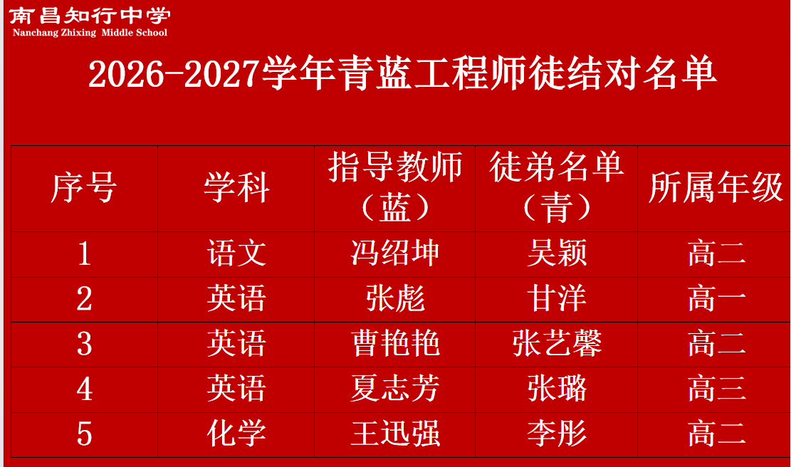 微信圖片_2026-09-16_101921_286.png